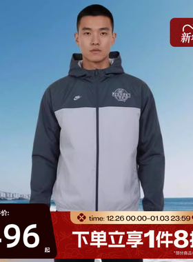 滔搏NIKE耐克男子AS M J BRK VT运动健身夹克外套IO9830-479