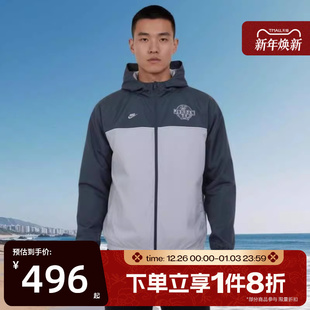 VT运动健身夹克外套IO9830 滔搏NIKE耐克男子AS BRK 479