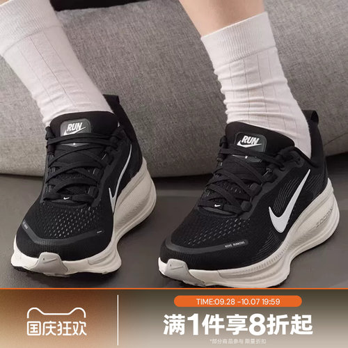 滔搏NIKE耐克女鞋VOMERO 18运动休闲训练公路跑步鞋HM6804-005