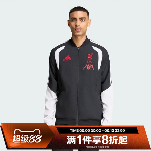 滔搏adidas阿迪达斯男子运动休闲舒适夹克外套KB5769