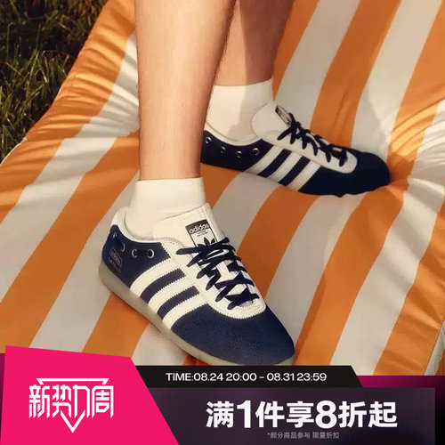 滔搏adidas阿迪达斯三叶草男女GAZELLE LO PRO运动休闲鞋KZ9558