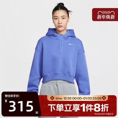 滔搏NIKE耐克女子运动休闲套头衫卫衣IF0259-460