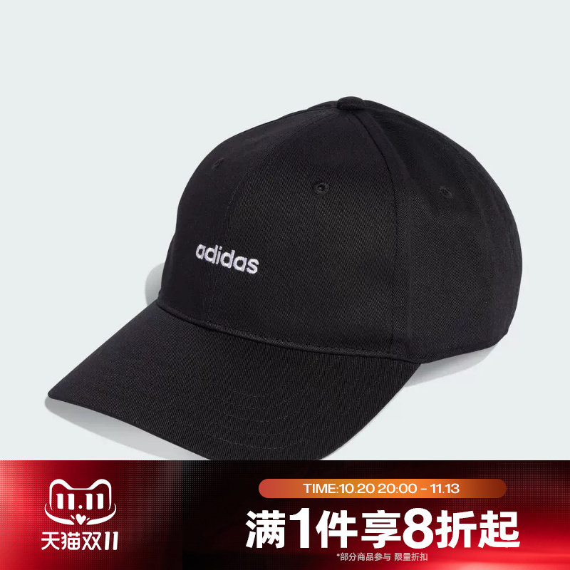滔搏adidas阿迪达斯男女棒球帽鸭舌帽运动遮阳帽休闲帽子KD2109