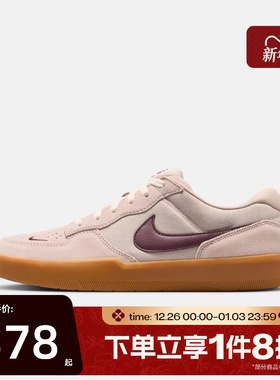 滔搏NIKE耐克男鞋NIKE SB FORCE 58运动休闲鞋DV5477-203