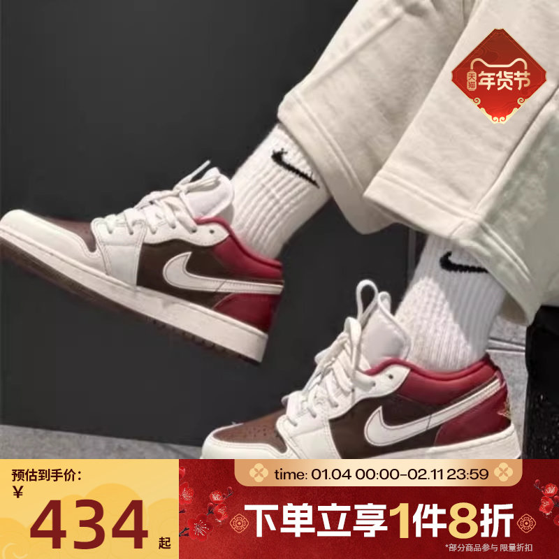 滔搏NIKE耐克大童鞋AIR JORDAN 1运动训练篮球鞋板鞋IR7600-211,运动鞋new,童鞋/青少年鞋,淘宝优惠券,粉丝福利购,淘宝优惠卷