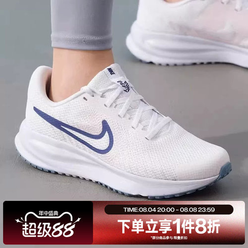 滔搏NIKE耐克女鞋RUN DEFY时尚百搭运动休闲训练跑步鞋HM9593-109