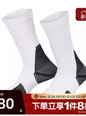 滔搏NIKE耐克男女同款高帮袜舒适休闲长筒袜FZ3393-100