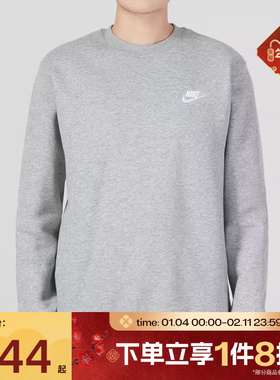 滔搏NIKE耐克正品男装运动休闲宽松圆领卫衣套头衫BV2667-063