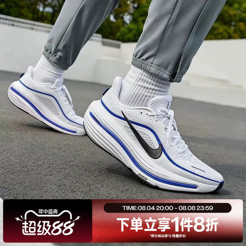 滔搏NIKE耐克男子AIR WINFLO 12运动休闲训练跑步鞋HV9272-105