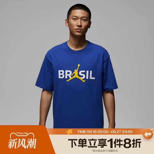 滔搏NIKE耐克男子LOGO运动休闲舒适短袖T恤IF3911-417