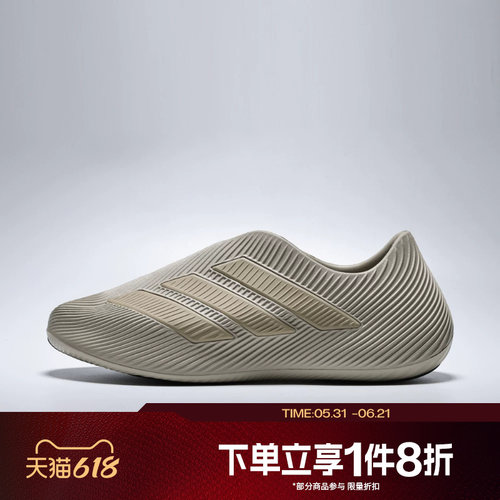 滔搏adidas阿迪达斯男女PURECHILLSPW FTW运动休闲凉鞋HQ2951