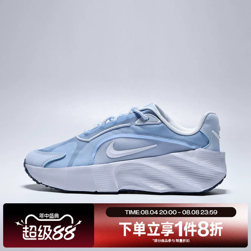 滔搏NIKE耐克女鞋AURA EDG厚底跑步鞋百搭老爹运动鞋HQ7025-400