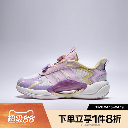 滔搏adidas阿迪达斯大童鞋GALAXY SCOUT旋转按钮运动休闲鞋KH5650