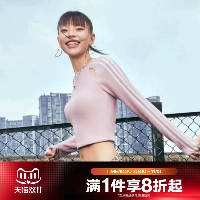滔搏adidas阿迪达斯三叶草女子舒适运动休闲长袖T恤LE3633