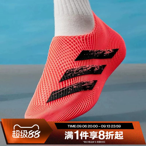 滔搏adidas阿迪达斯男女CLIMACOOL运动休闲训练跑步鞋KI5232