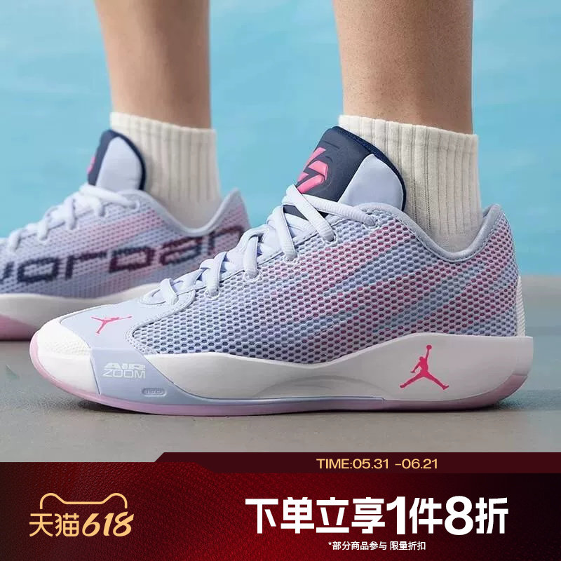 滔搏NIKE耐克男子LUKA 77 PF东契奇运动休闲训练篮球鞋IF1611-500