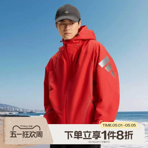 滔搏adidas阿迪达斯男子运动休闲健身连帽梭织夹克外套KH0169