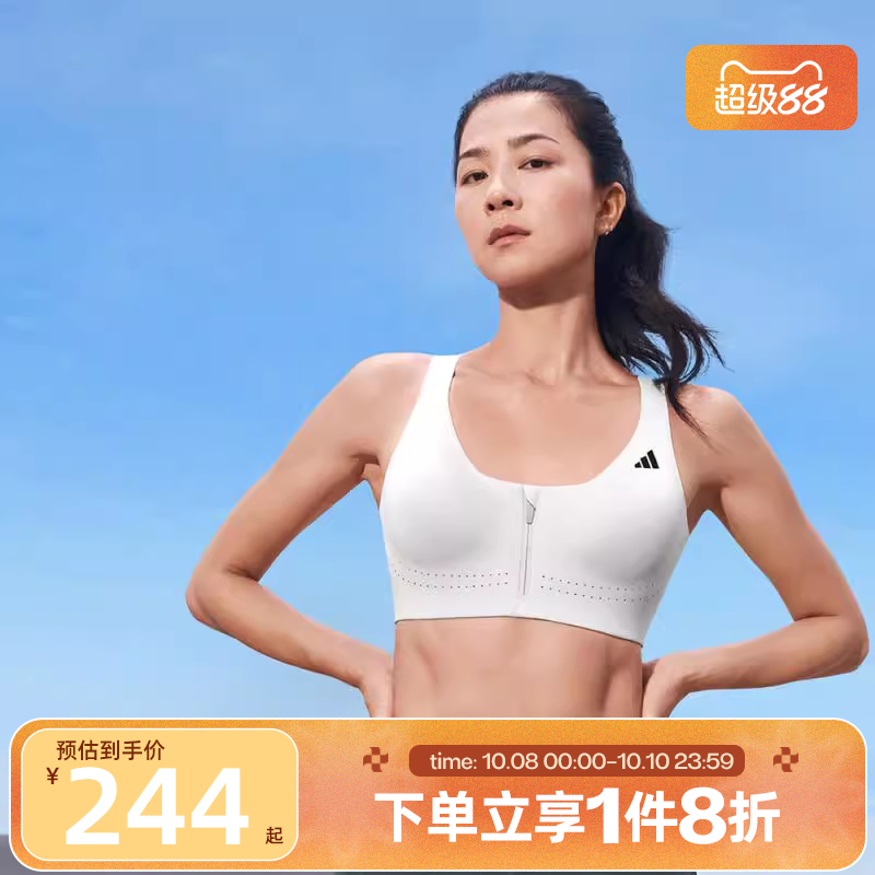 滔搏adidas阿迪达斯女子女生运动内衣背心无袖训练瑜伽紧身JM2457