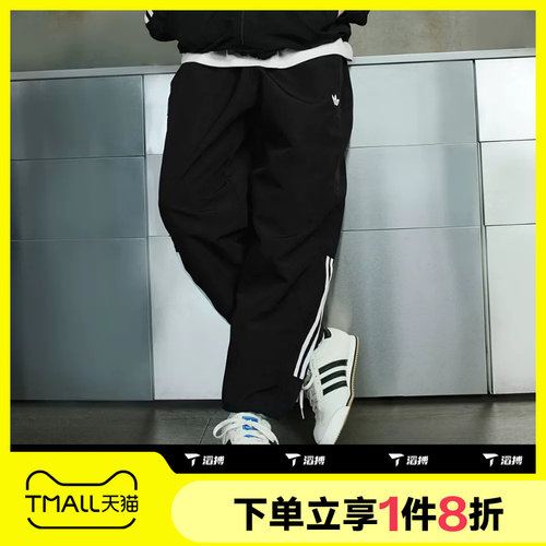 滔搏adidas阿迪达斯三叶草男子GAZELLE梭织束腿休闲长裤JC5172