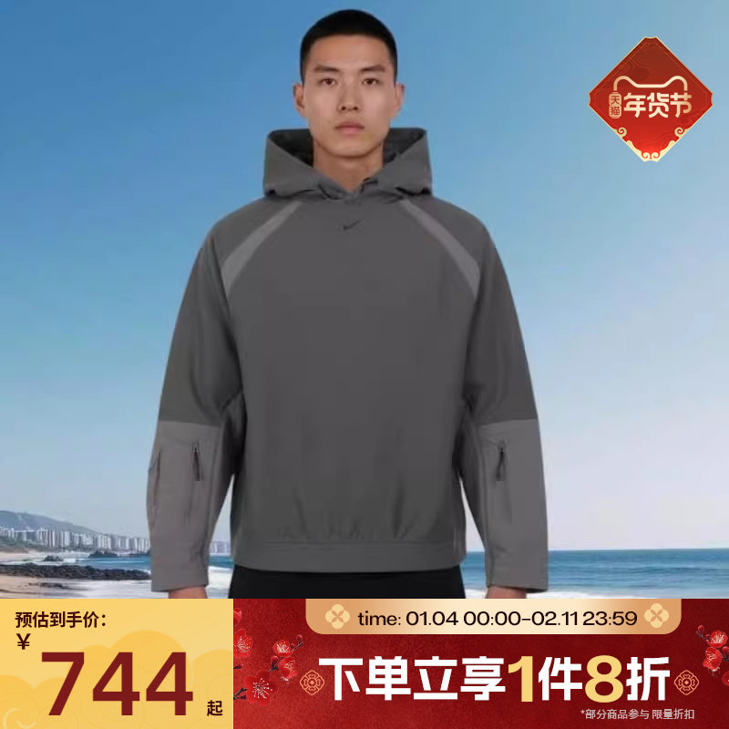 滔搏NIKE耐克男子卫衣刺绣小标拼接运动休闲针织套头衫IF1342-068,运动服/休闲服装,运动卫衣/套头衫,淘宝优惠券,粉丝福利购,淘宝优惠卷