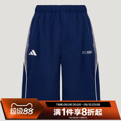 滔搏adidas阿迪达斯男子运动休闲舒适短裤KX2827