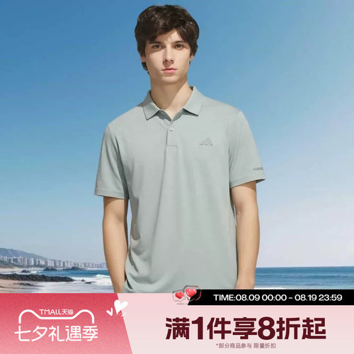 滔搏adidas阿迪达斯男子运动舒适休闲短袖T恤KX2743