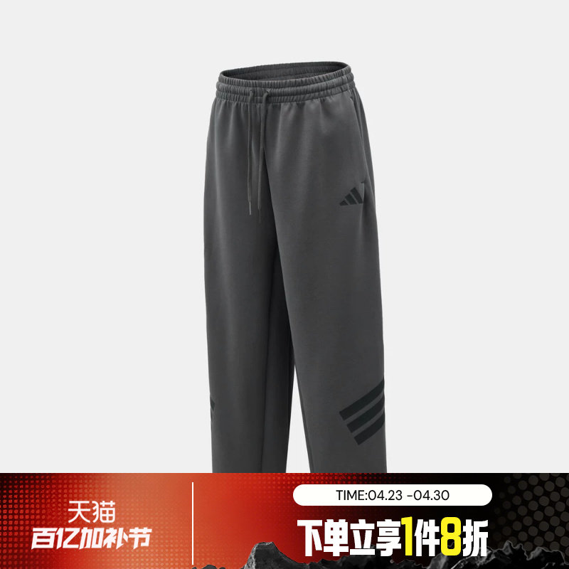 滔搏adidas阿迪达斯男子三条纹针织直筒运动休闲长裤KD5201