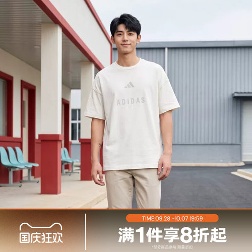 滔搏adidas阿迪达斯男子刺绣运动休闲短袖T恤JL6552