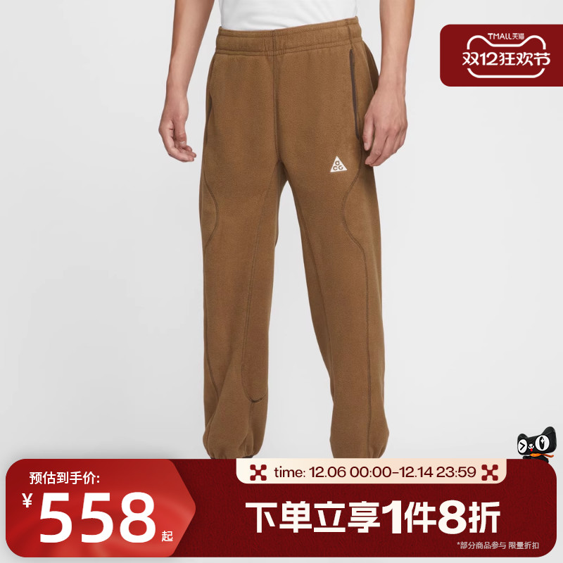 滔搏NIKE耐克男子ACG户外训练运动休闲摇粒绒收口长裤HV1124-235