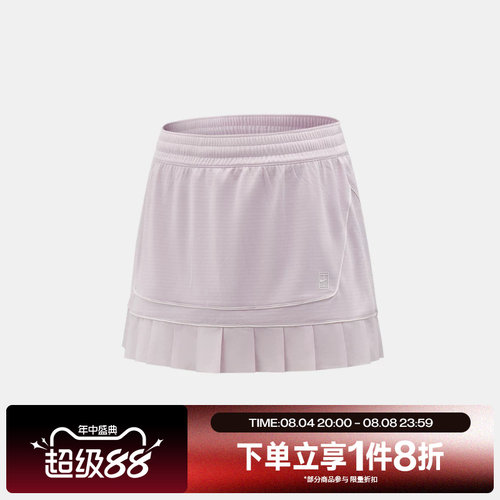 滔搏NIKE耐克女子AS NKCT DF ADVTG HR运动休闲半身裙IM9405-583