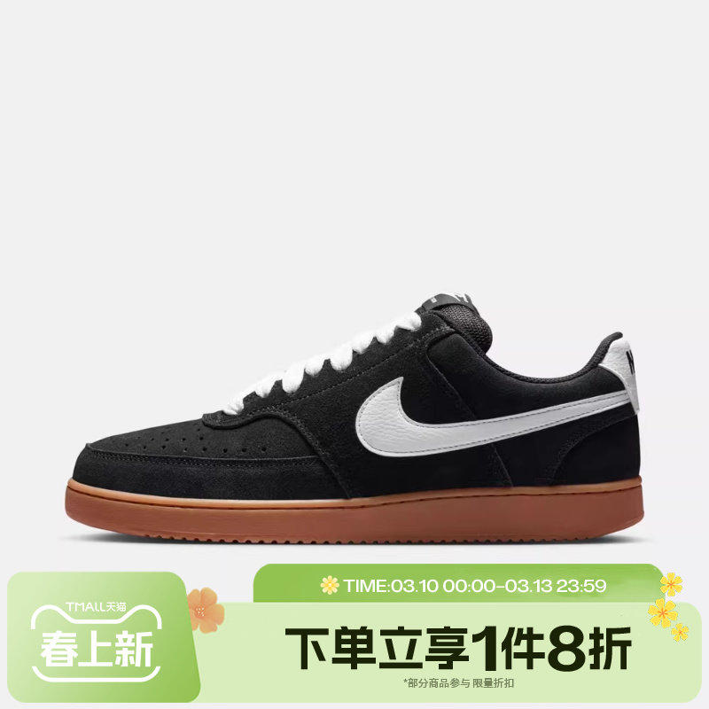 滔搏NIKE耐克男鞋COURT VISION LO低帮复古运动休闲鞋IO7727-001