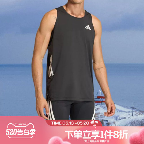 滔搏adidas阿迪达斯男子ADI365/// TK M运动背心JZ6544