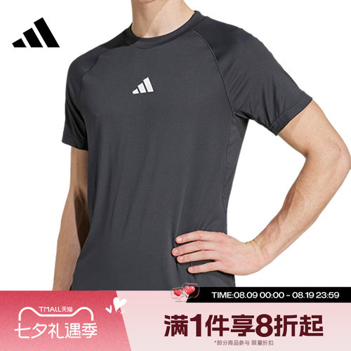 滔搏adidas阿迪达斯男子运动舒适休闲短袖T恤JY9511