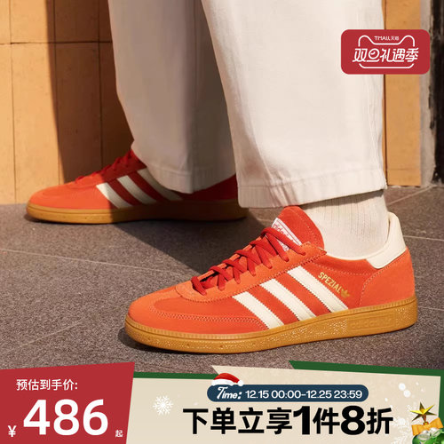 滔搏adidas阿迪达斯三叶草男鞋女鞋HANDBALL运动板鞋德训鞋IG6191