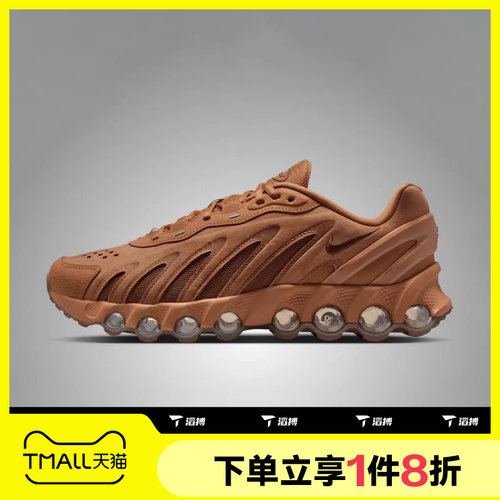 滔搏NIKE耐克男鞋AIR MAX DN8 LTHR运动休闲复古跑步鞋IB6381-200