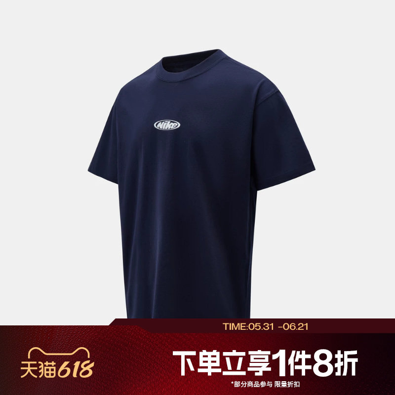滔搏NIKE耐克男子圆领宽松运动休闲舒适短袖T恤IR4977-451