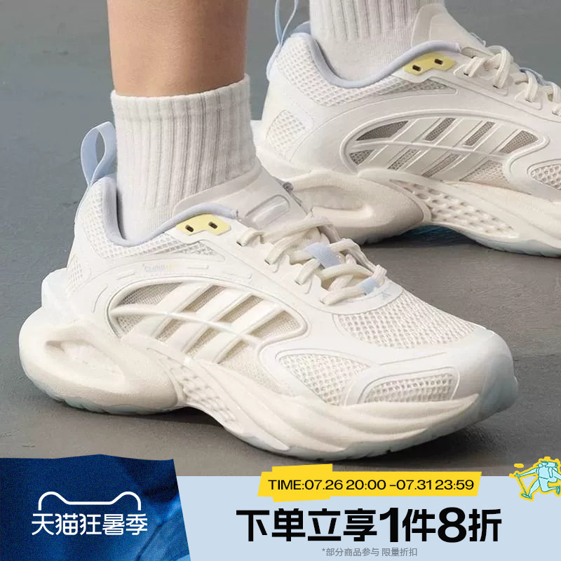 滔搏adidas阿迪达斯女鞋CLIMACOOL 4.0低帮运动休闲跑步鞋KK1808