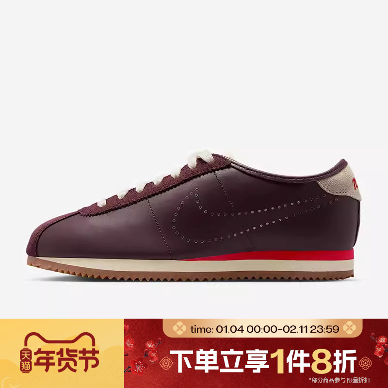 滔搏NIKE耐克女鞋CORTEZ LT低帮复古板鞋运动休闲鞋HQ1841-601,运动鞋new,运动休闲鞋,淘宝优惠券,粉丝福利购,淘宝优惠卷
