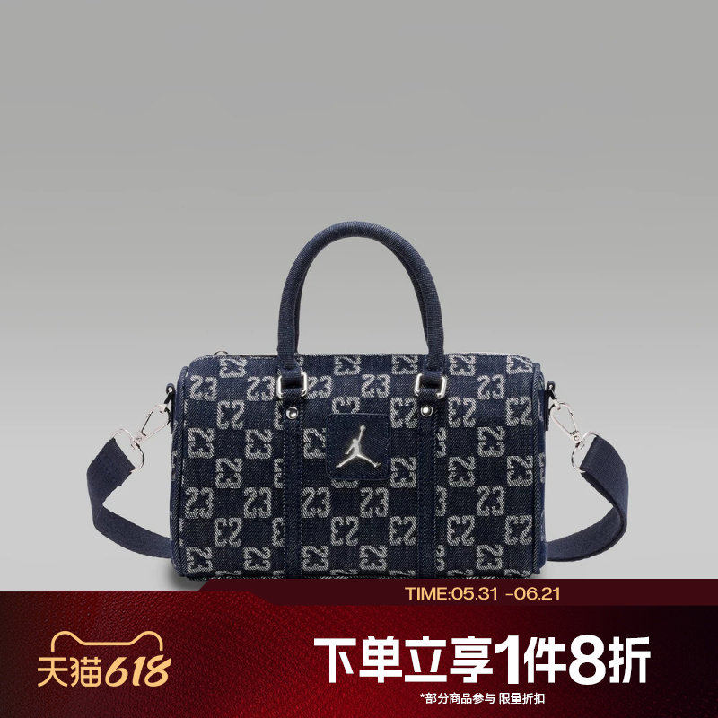 滔搏NIKE耐克男女运动休闲斜挎包拎包挽包JD2623116AD-001