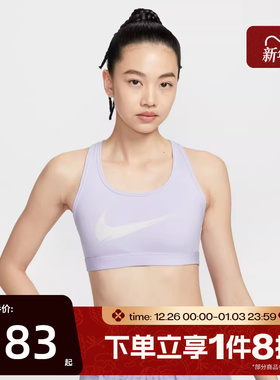 滔搏NIKE耐克女子中强度支撑健身训练文胸BRA背心IO0255-547
