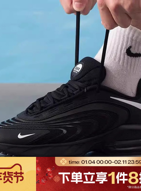 滔搏NIKE耐克男鞋AIR MAX FIRE经典潮流运动休闲鞋IO4510-003