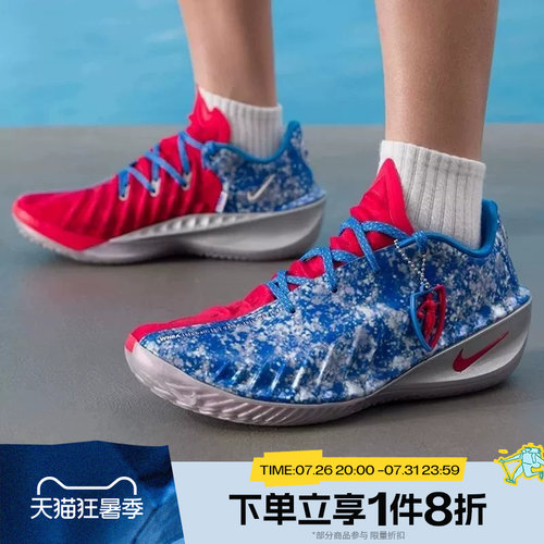 滔搏NIKE耐克男子G.T. CUT 4 WNBA 30TH EP运动篮球鞋II7531-400