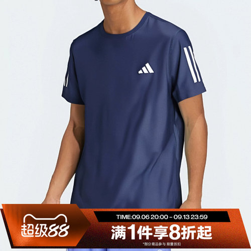 滔搏adidas阿迪达斯男子三条纹健身圆领短运动T恤IN1502
