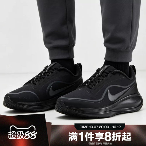 滔搏NIKE耐克男子REVOLUTION 8 UTILITY运动训练跑步鞋IR0890-001