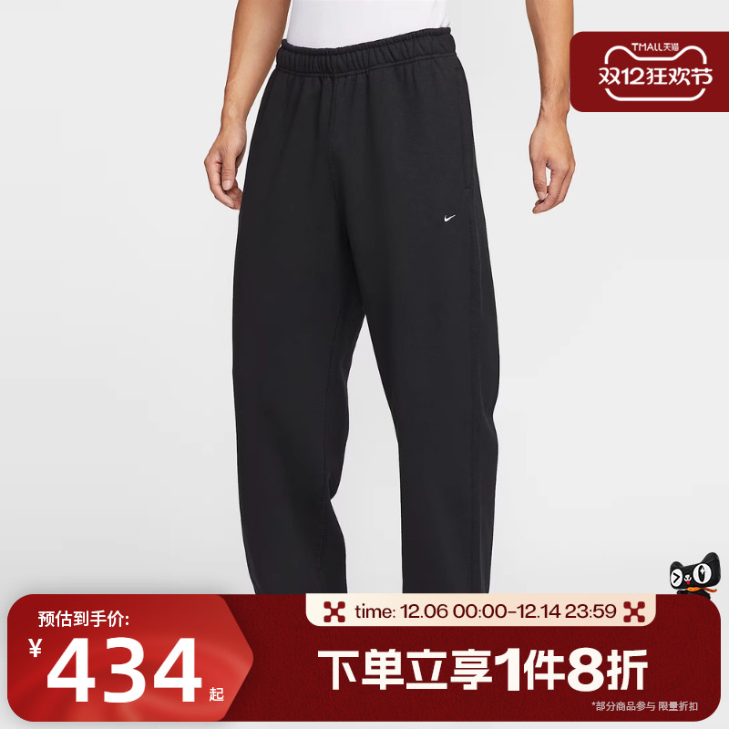 滔搏NIKE耐克男子直筒卫裤宽松运动休闲针织运动长裤HV1091-010