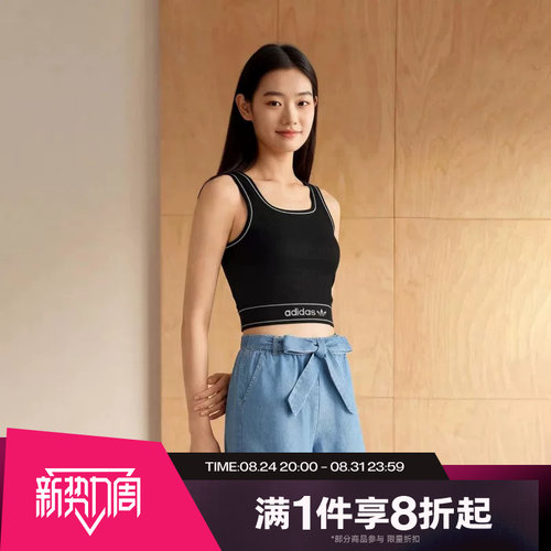 滔搏adidas阿迪达斯三叶草女子舒适运动休闲背心LF4590