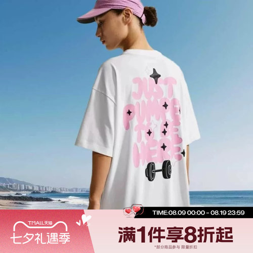 滔搏NIKE耐克女子运动休闲舒适短袖T恤IV5474-100