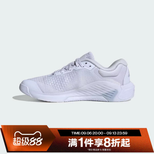 滔搏adidas阿迪达斯女子DROPSET 4 TRAINER运动休闲训练鞋KJ6604
