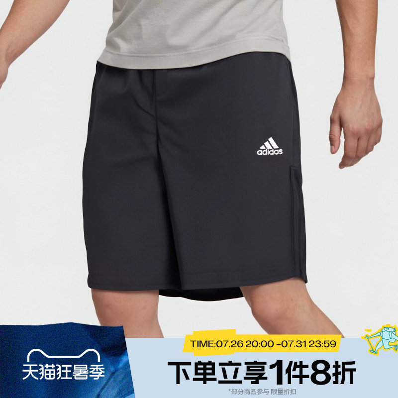 滔搏adidas阿迪达斯男子户外梭织运动休闲短裤IN6509