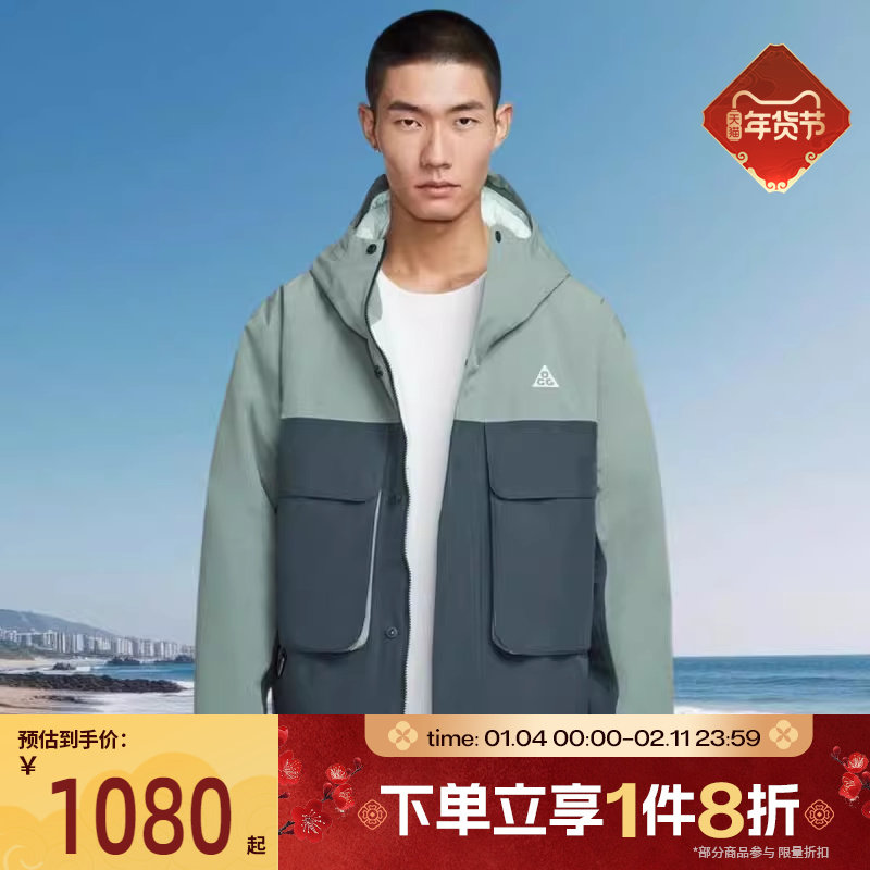 滔搏NIKE耐克男子运动休闲保暖棉服外套FV8682-364,运动服/休闲服装,运动棉衣,淘宝优惠券,粉丝福利购,淘宝优惠卷